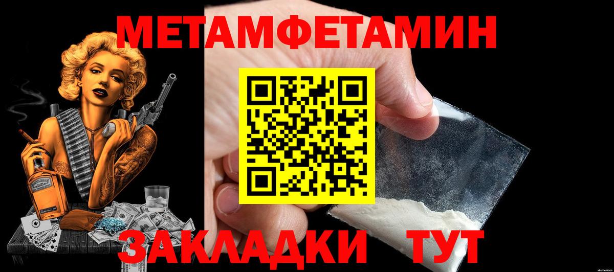 Amphetamine 98% Анапа