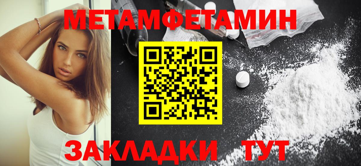 Амфетамин  АМФЕТАМИН VHQ  Вход с VPN  Анапа 