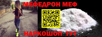 mdpv Новокубанск