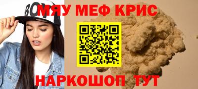 а пвп мука Новозыбков