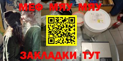 mdpv Новокубанск