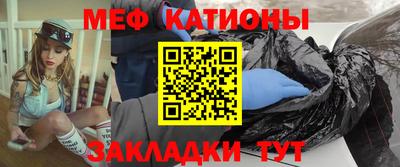 сатива Новодвинск