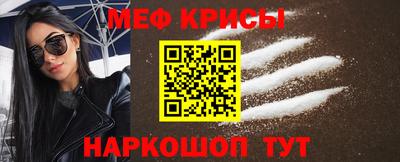 а пвп мука Новозыбков