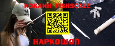 mdpv Новокубанск