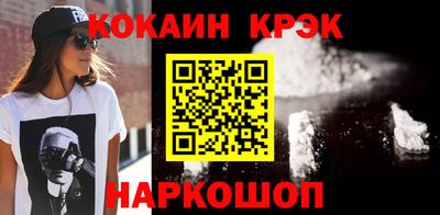 не бодяженный Белорецк