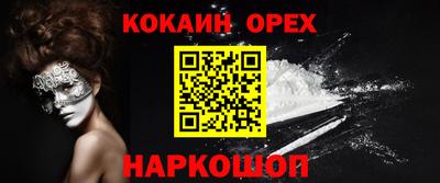 mdpv Новокубанск