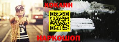 сатива Новодвинск