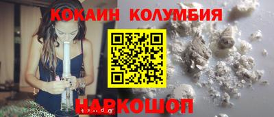 mdpv Новокубанск