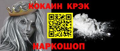 mdpv Новокубанск