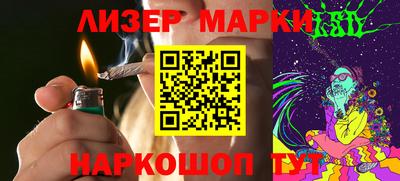 сатива Новодвинск