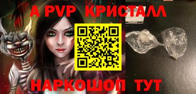 mdpv Новокубанск