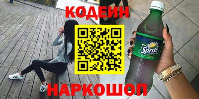 сатива Новодвинск