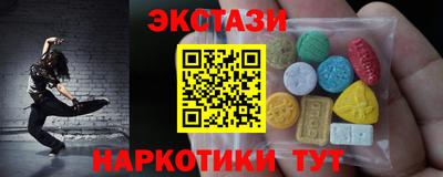 сатива Новодвинск