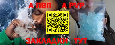 сатива Новодвинск