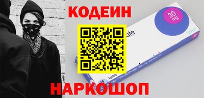 сатива Новодвинск