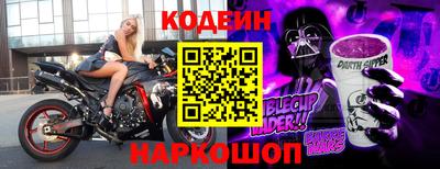 а пвп мука Новозыбков