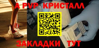 mdpv Новокубанск