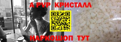 mdpv Новокубанск