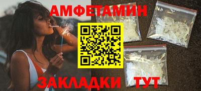 mdpv Новокубанск