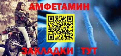 mdpv Новокубанск