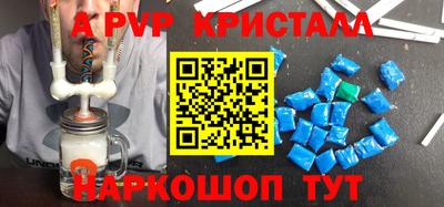 сатива Новодвинск