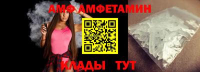 а пвп мука Новозыбков