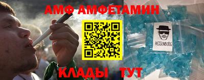 а пвп мука Новозыбков