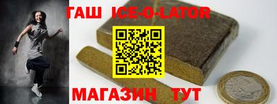 а пвп мука Новозыбков