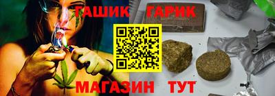 а пвп мука Новозыбков