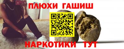 а пвп мука Новозыбков
