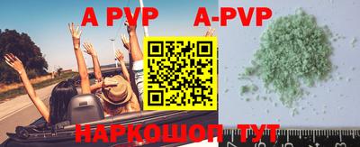 mdpv Новокубанск