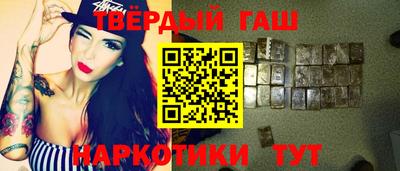 а пвп мука Новозыбков