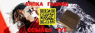 а пвп мука Новозыбков