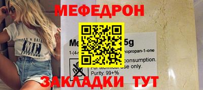 сатива Новодвинск