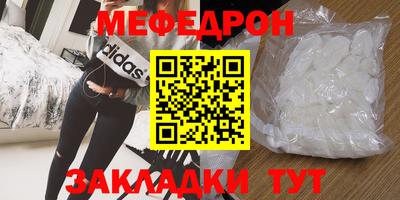 сатива Новодвинск