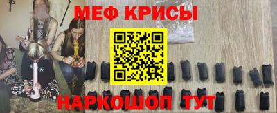 mdpv Новокубанск