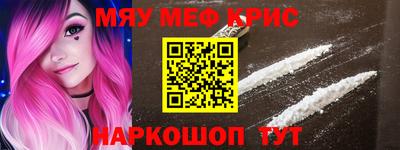 а пвп мука Новозыбков