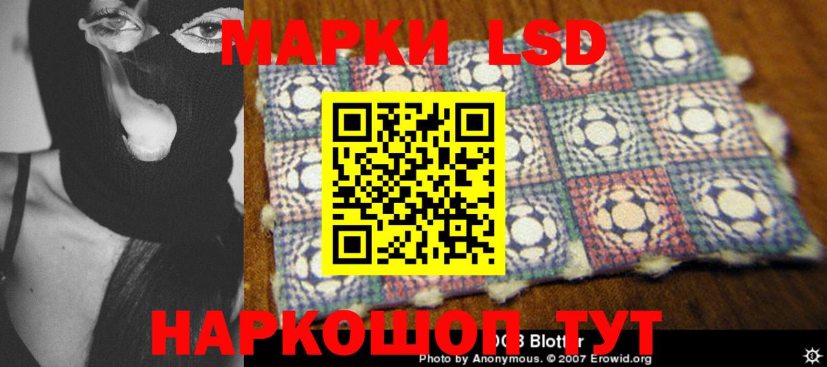 Лсд 25 экстази кислота Анапа