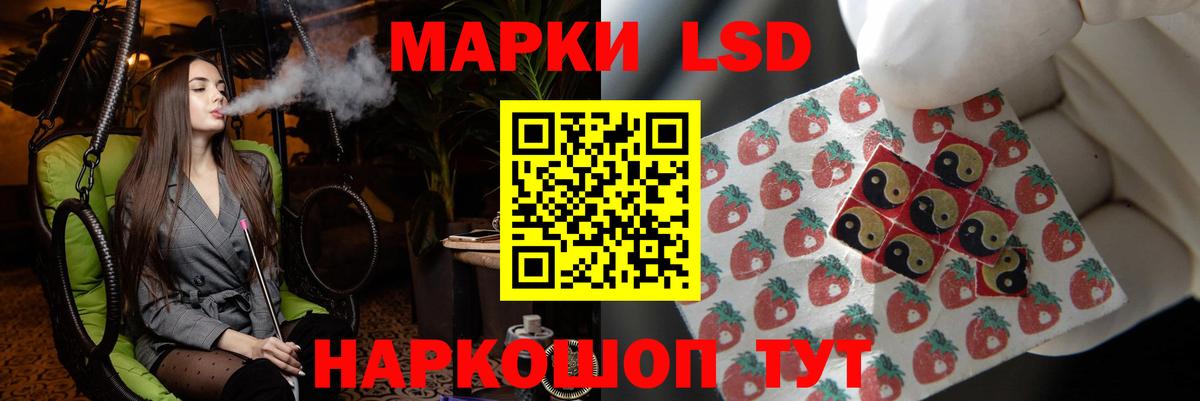 ЛСД экстази кислота  Вход с VPN  Анапа  Лсд 25 экстази ecstasy 